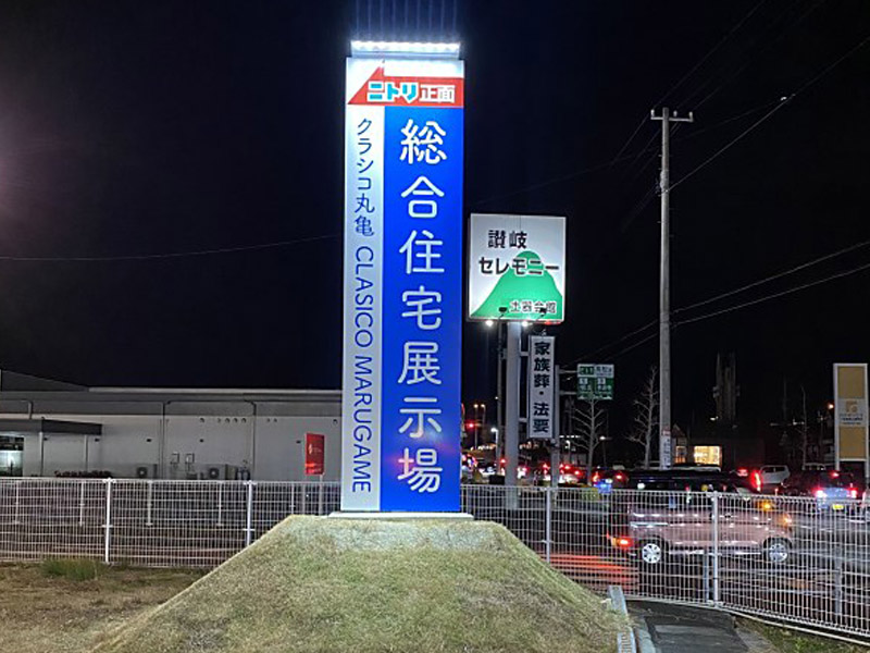 有限会社タカシマ工芸